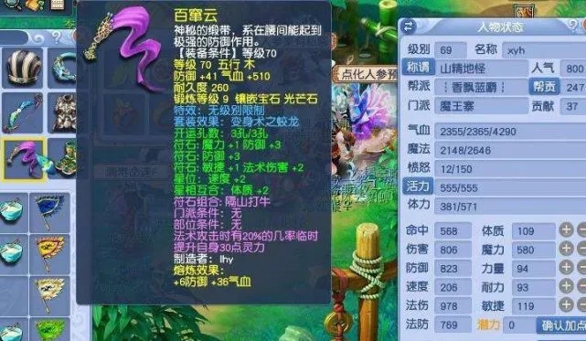 梦幻西游停50级的什么技能适合pvp 梦幻西游停50级的什么技能适合pvp