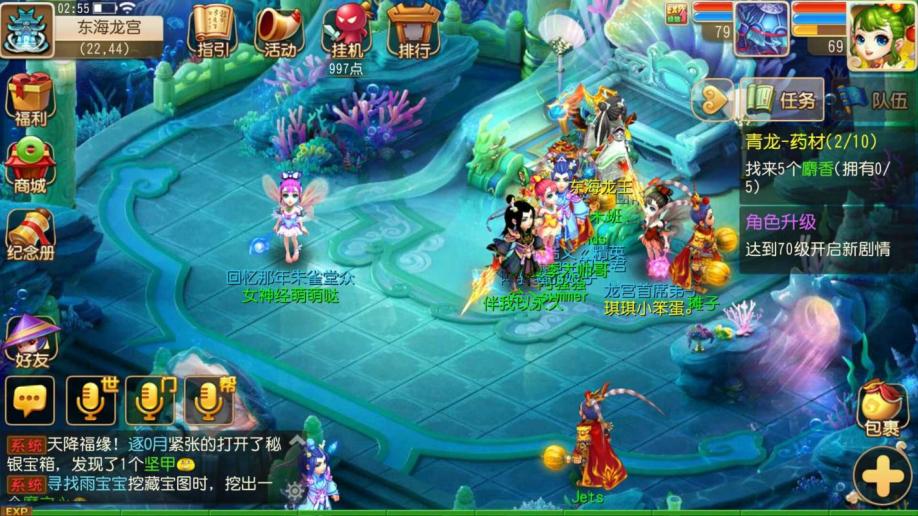 梦幻西游停50级的什么技能适合pvp 梦幻西游停50级的什么技能适合pvp