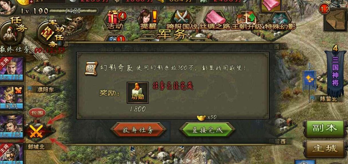 攻城掠地要塞应建在哪里以保障国家安全 攻城掠地要塞应建在哪里以保障国家安全