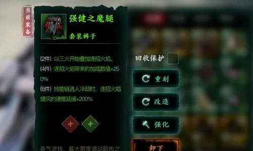 影之刃3无锋玩法有多少种技能可用 影之刃3无锋玩法有多少种技能可用
