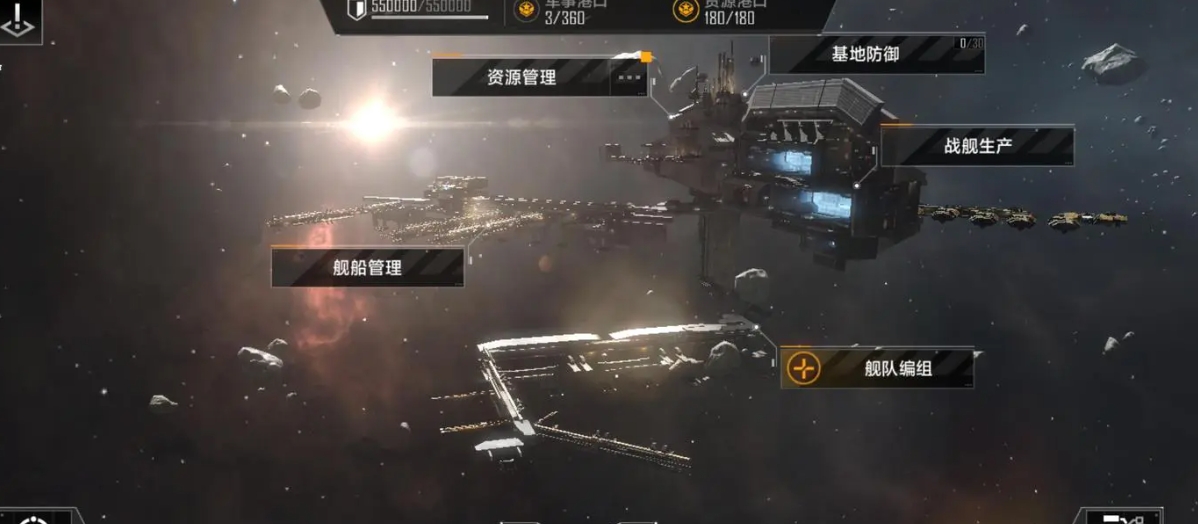无尽的拉格朗日采矿是否需要专门的舰队指挥