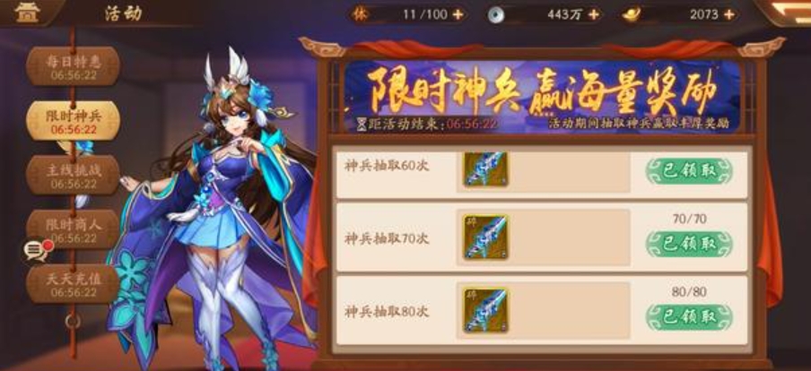 如何面对少年三国志2阵容的弱势局面 如何面对少年三国志2阵容的弱势局面