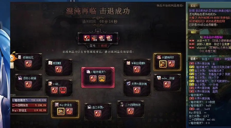 地下城与勇士创世之书4的装备强化方法有哪些