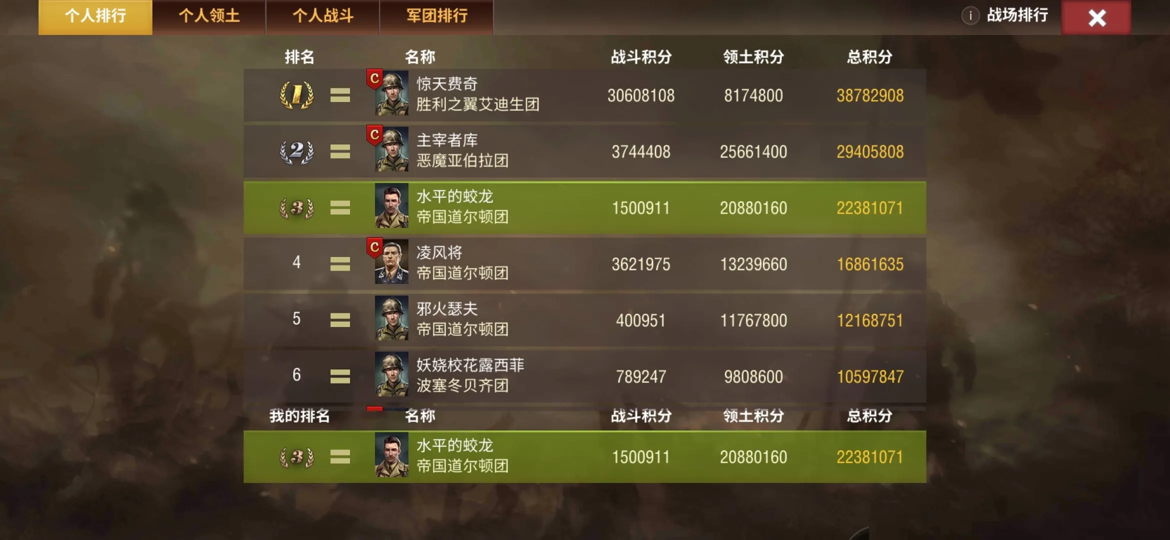 二战风云2如何改变炮塔目标
