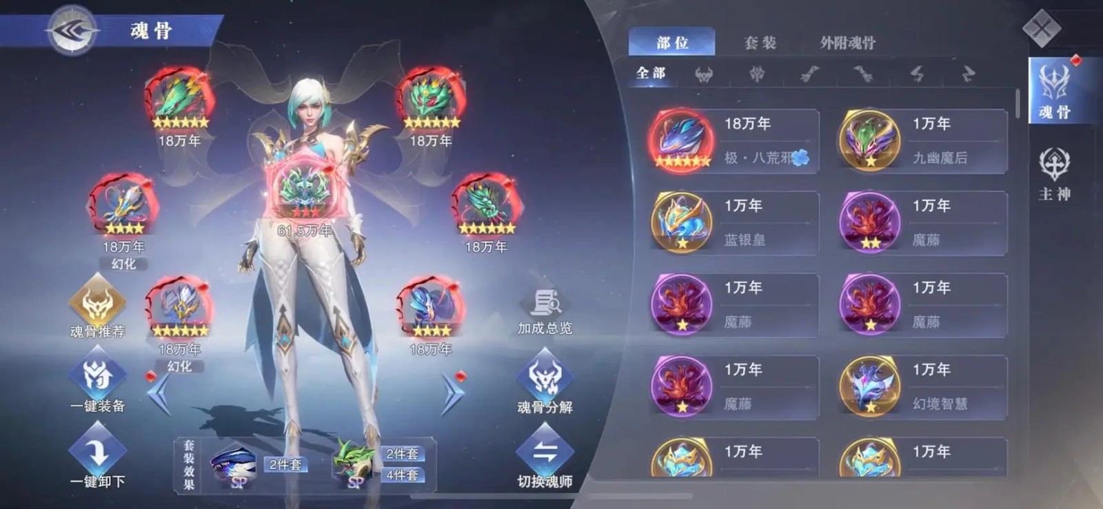 在斗罗大陆魂师对决中隐藏任务的方法是什么 在斗罗大陆魂师对决中隐藏任务的方法是什么