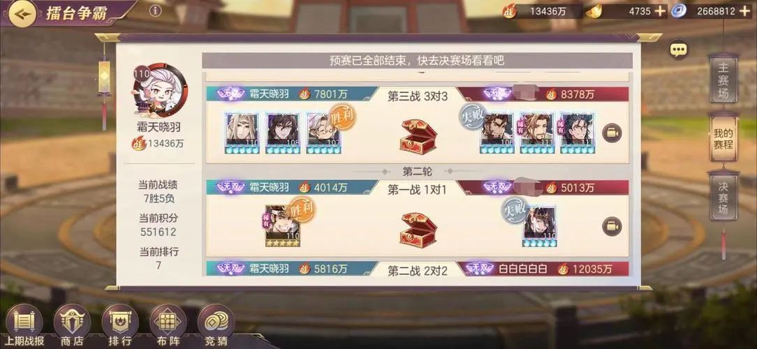 三国志幻想大陆有哪个版本价格相对较低 三国志幻想大陆有哪个版本价格相对较低