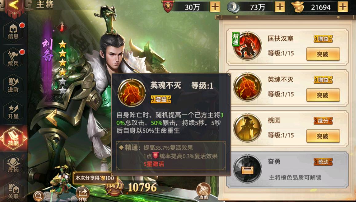 怎样才能在少年三国志零中拿到吕布 怎样才能在少年三国志零中拿到吕布