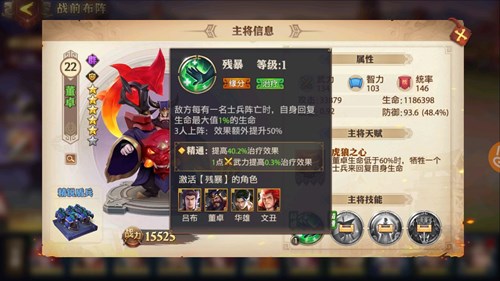 少年三国志的化神碎片能否重复使用 少年三国志的化神碎片能否重复使用