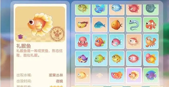 如何在摩尔庄园打造温馨浪漫的婚礼 如何在摩尔庄园打造温馨浪漫的婚礼
