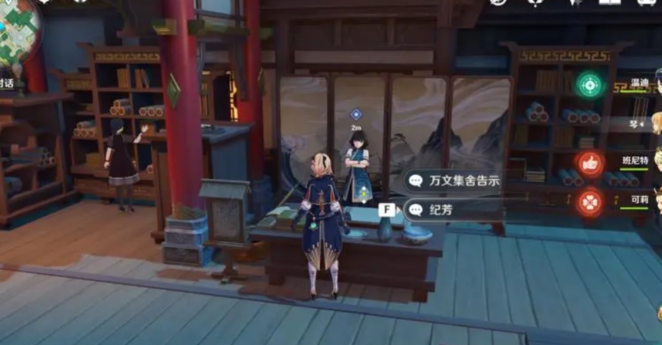 要如何解决原神鹤观区域的迷雾困扰