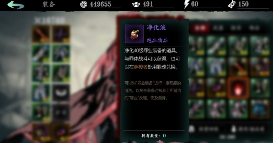 要得到影之刃狂龙套需要哪些步骤