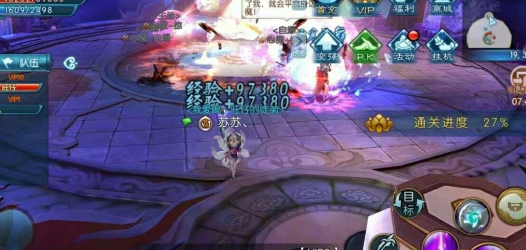 诛仙手游萌娃可以怎样加点才好