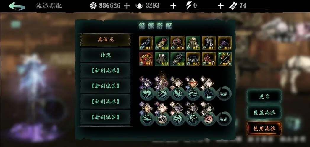 影之刃3如何开启卡玉彻雅间