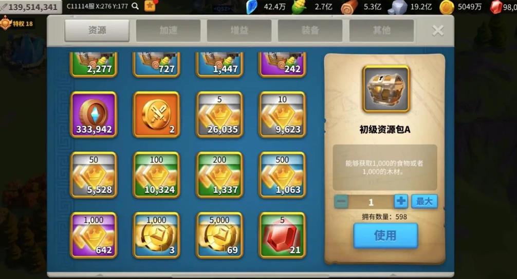 如何选择万国觉醒搬砖的风格 如何选择万国觉醒搬砖的风格