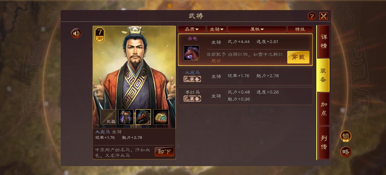 三国志战略版中张绣应学哪些战术 三国志战略版中张绣应学哪些战术