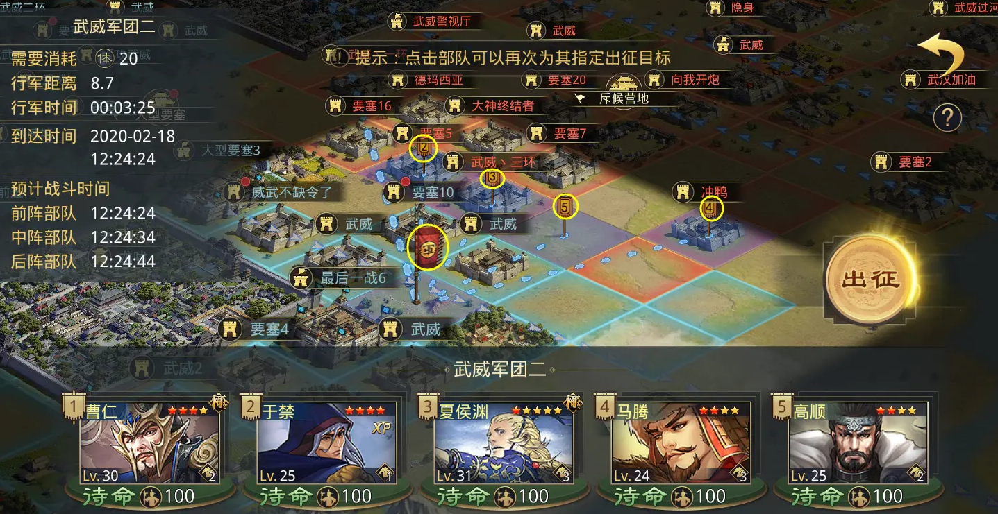 率土之滨要塞进行清除的步骤是什么 率土之滨要塞进行清除的步骤是什么