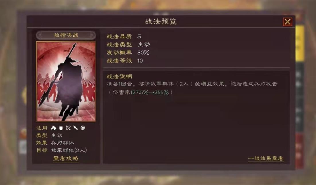 三国志战略版箕形五虎的背景故事是什么 三国志战略版箕形五虎的背景故事是什么