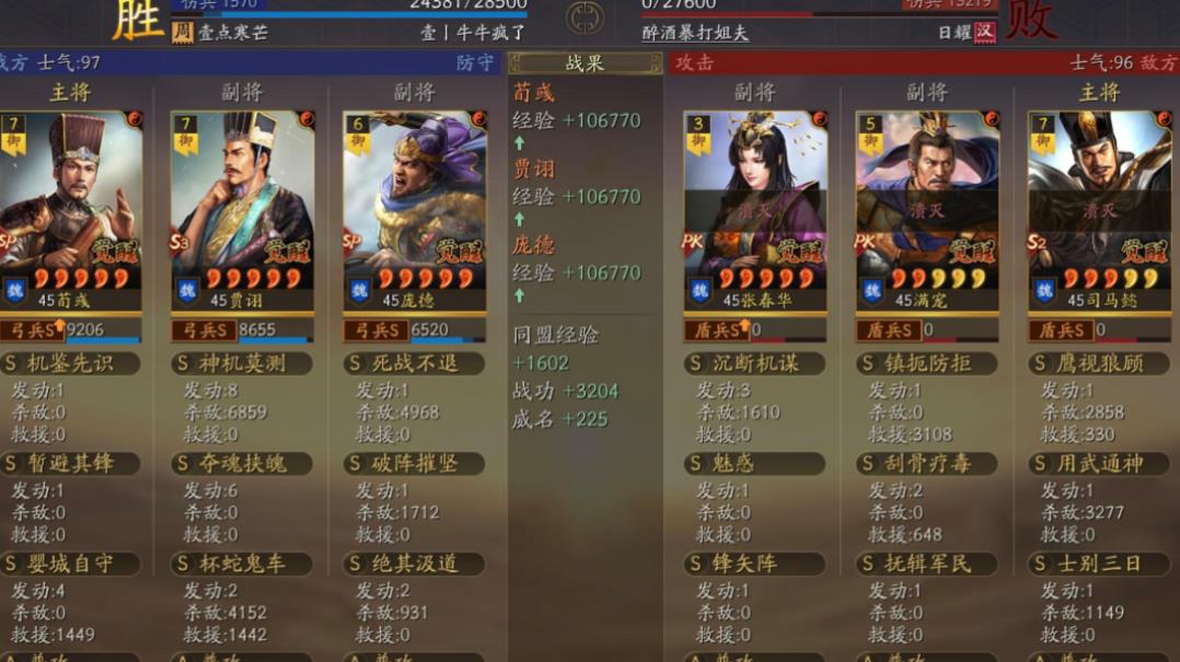 三国志战略版箕形五虎的背景故事是什么 三国志战略版箕形五虎的背景故事是什么