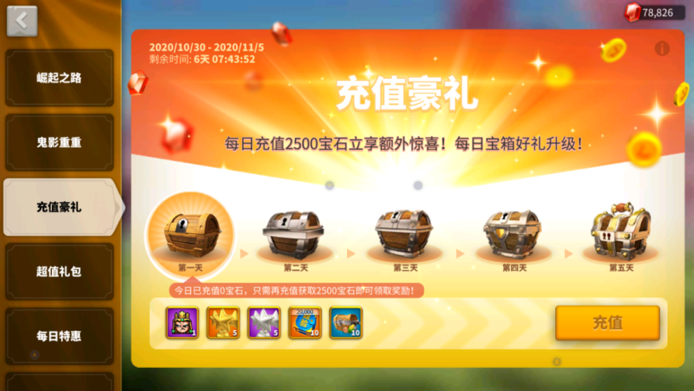 万国觉醒是否有效地运用了三十六计 万国觉醒是否有效地运用了三十六计