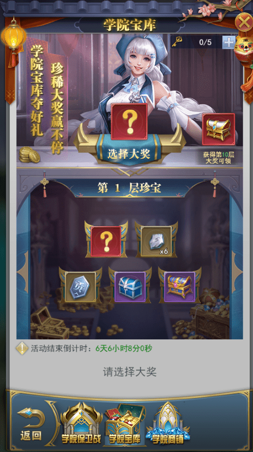 攻速是否会影响斗罗大陆手游的连击效果