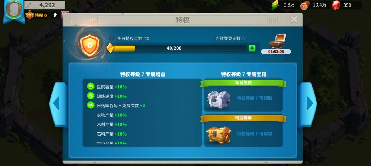 万国觉醒是否有效地运用了三十六计 万国觉醒是否有效地运用了三十六计