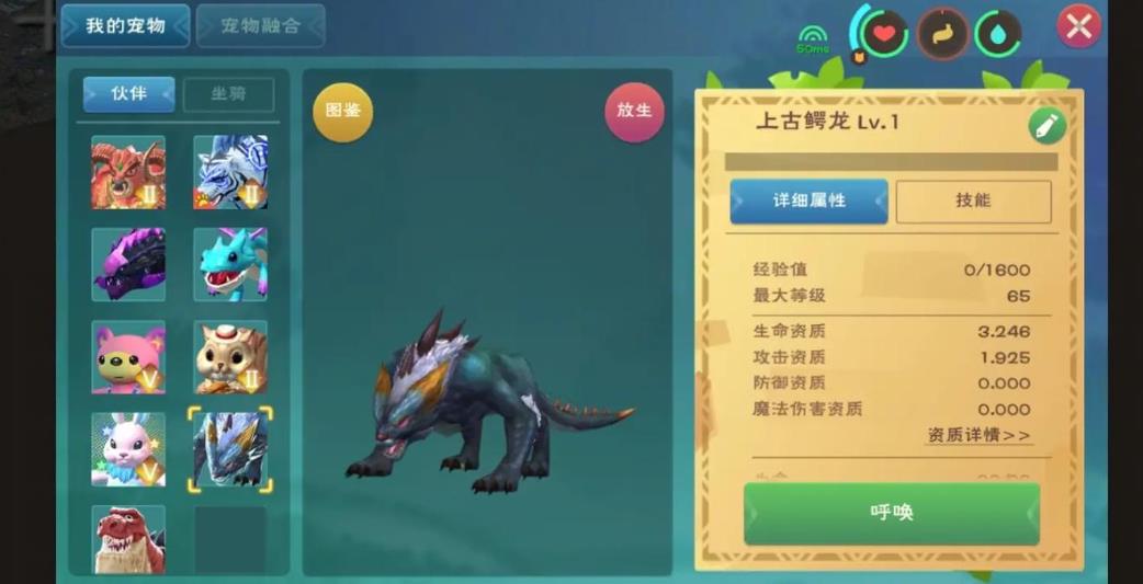 怎样才能快速升级创造与魔法 怎样才能快速升级创造与魔法