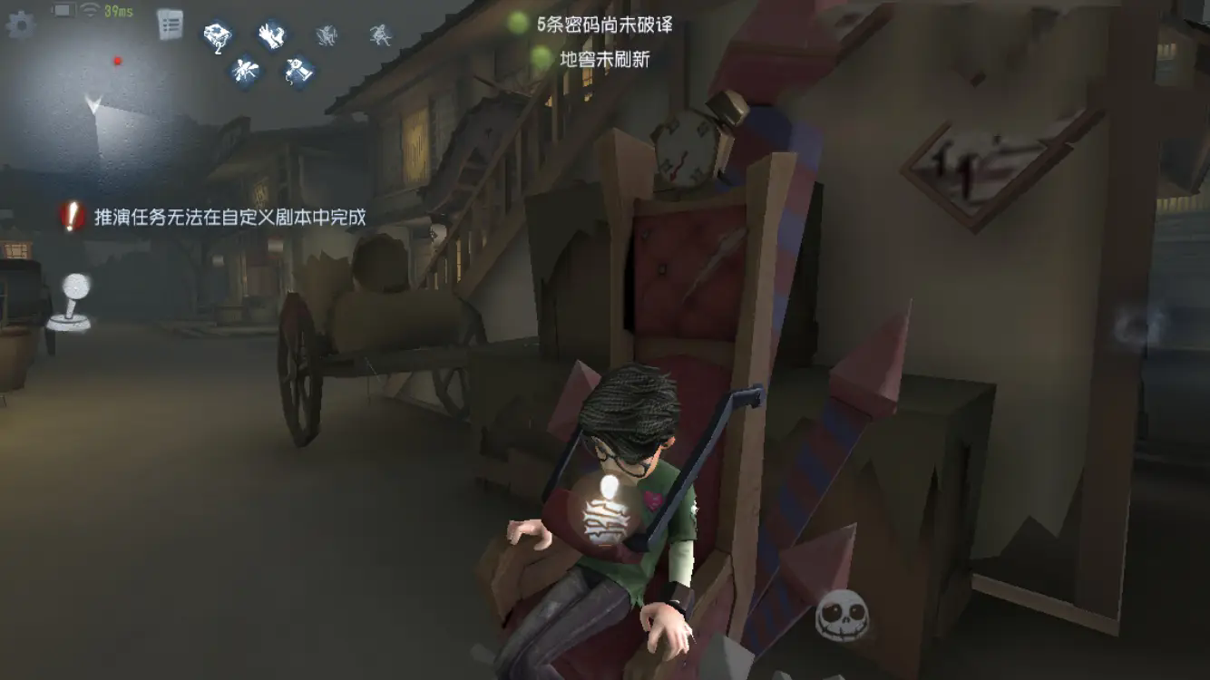第五人格飞轮有什么特殊效果