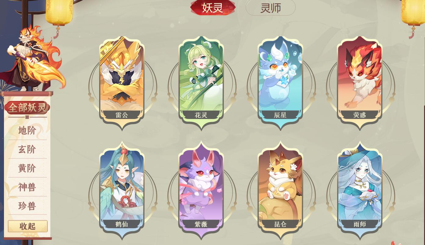 长安幻想坐骑魂玉合成攻略图该如何解读 长安幻想坐骑魂玉合成攻略图该如何解读