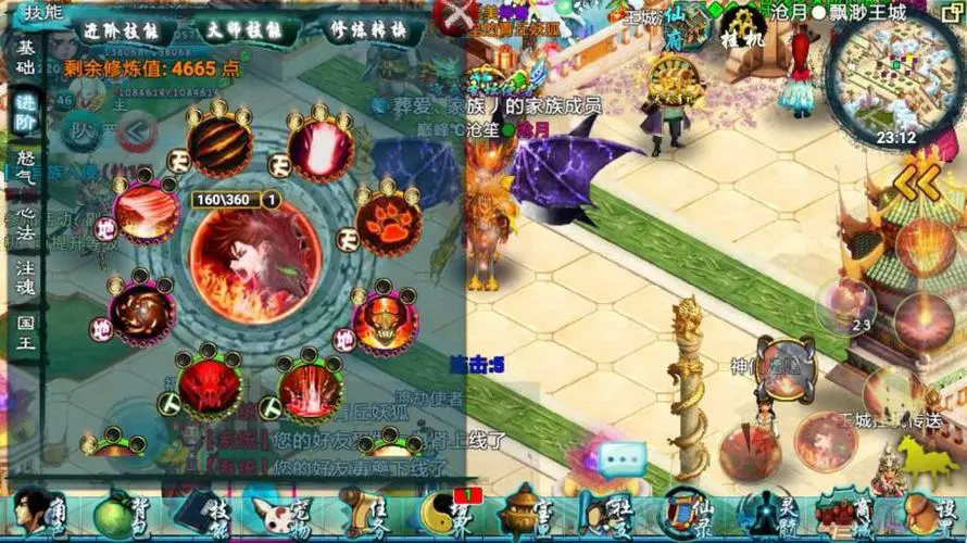 我可以从哪里获取忘仙宠物装备
