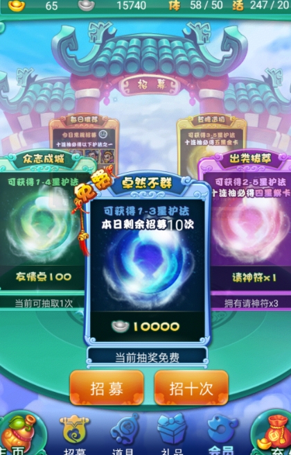 迷你西游平民血仙阵容适合初级玩家吗