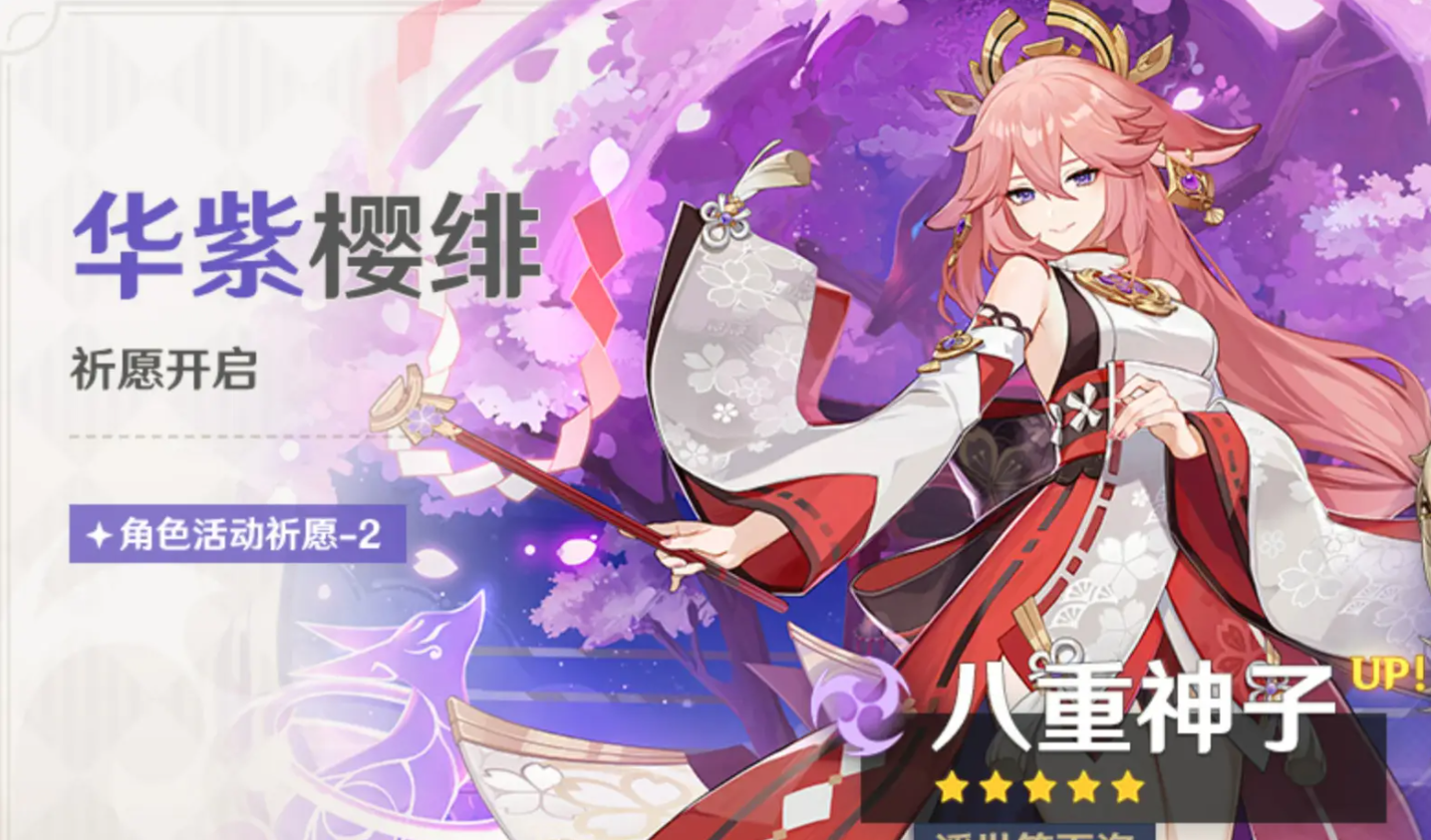 原神中哪个系的五星角色最强 原神中哪个系的五星角色最强