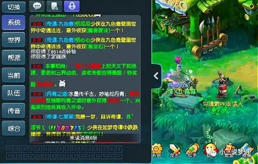 哪些东西在梦幻西游中比较好卖 哪些东西在梦幻西游中比较好卖