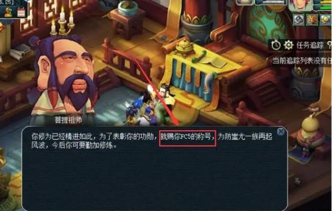 哪些东西在梦幻西游中比较好卖 哪些东西在梦幻西游中比较好卖