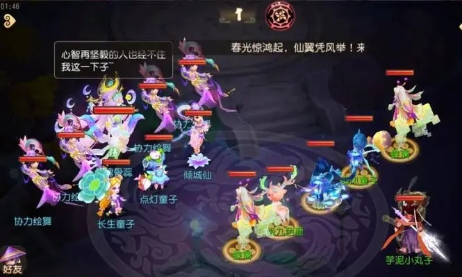 哪些东西在梦幻西游中比较好卖 哪些东西在梦幻西游中比较好卖