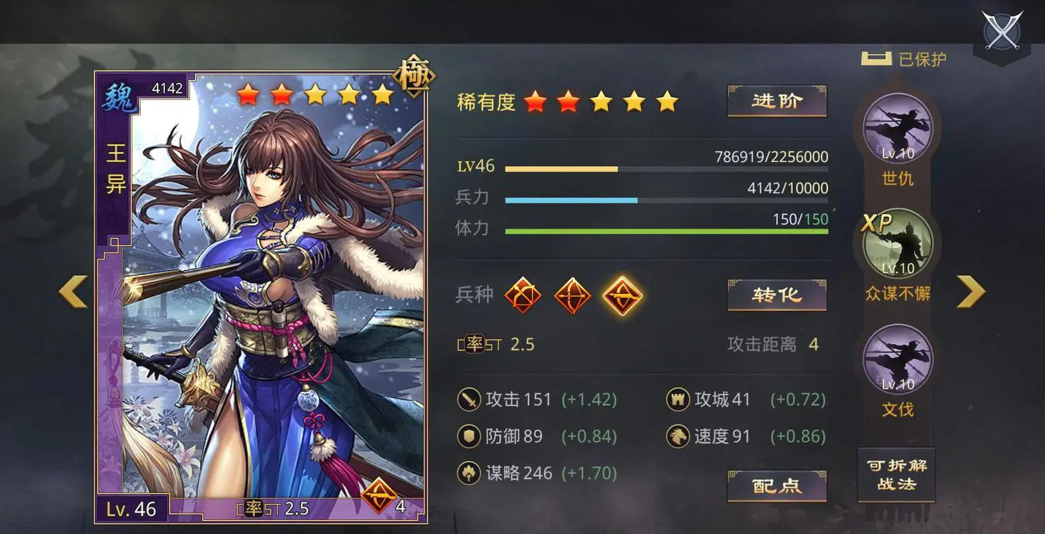 如何在率土之滨中进行线型道路的铺设 如何在率土之滨中进行线型道路的铺设
