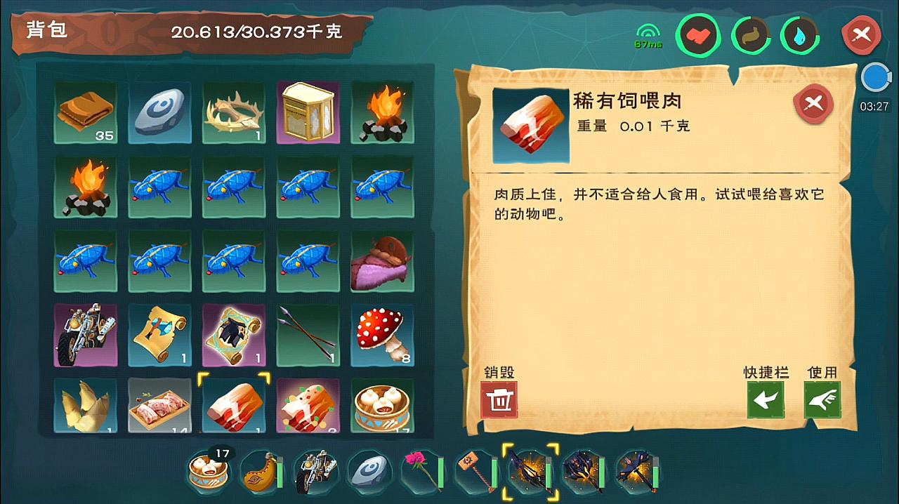 创造与魔法坐骑陆行鸟存在何处 创造与魔法坐骑陆行鸟存在何处