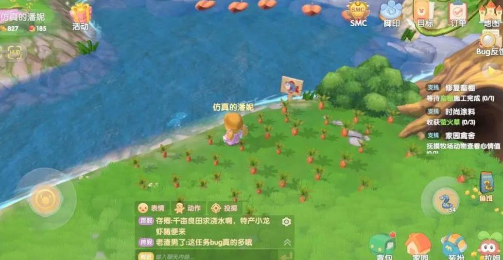 有哪些方法可以获取摩尔庄园魔镜 有哪些方法可以获取摩尔庄园魔镜