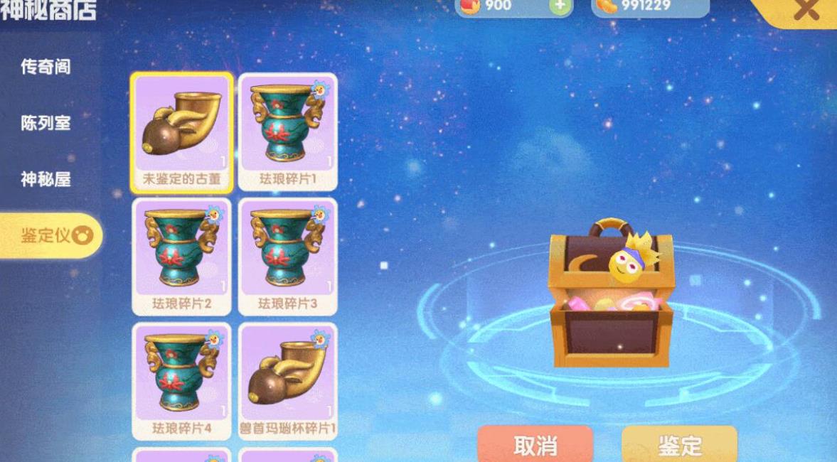 有哪些方法可以获取摩尔庄园魔镜 有哪些方法可以获取摩尔庄园魔镜