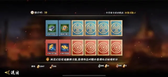 请问如何获得火影忍者柴犬娃娃替身