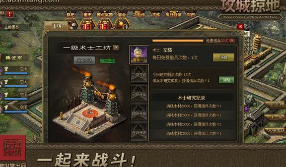 为何要选择孟获作为攻城掠地的角色