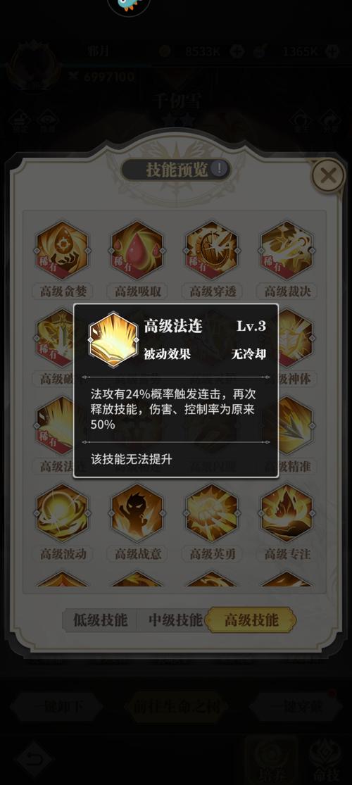 在斗罗大陆里得到s级阿银有什么门槛