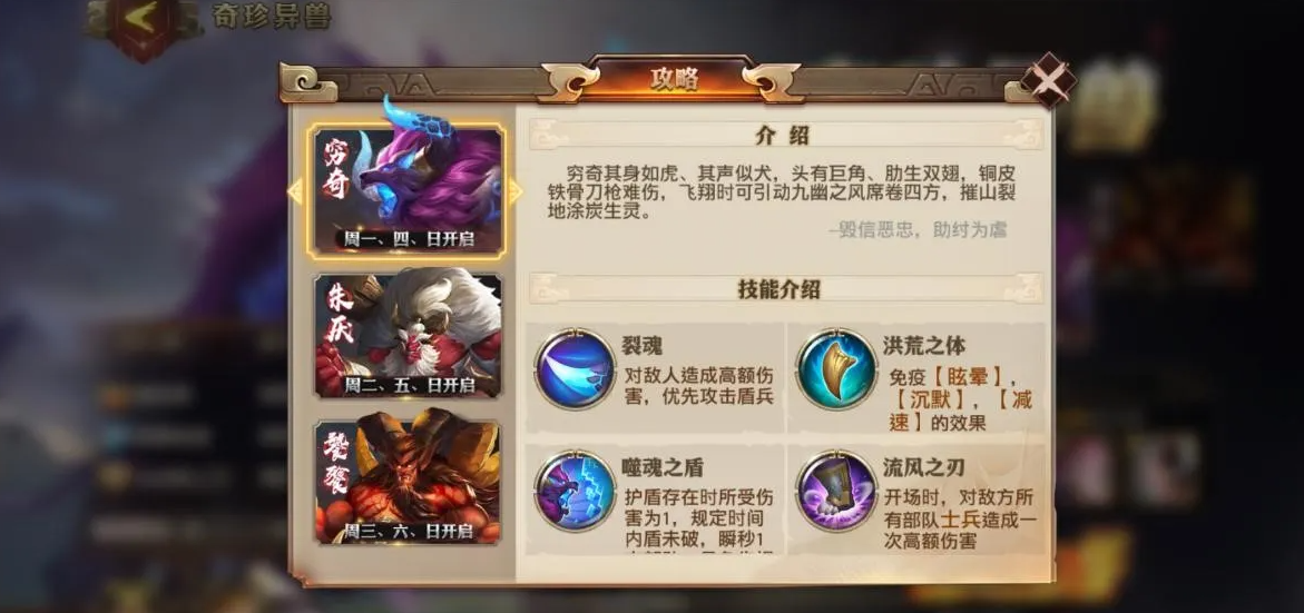 想要得到少年三国志2饰品要怎么做 想要得到少年三国志2饰品要怎么做