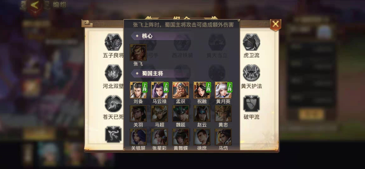 想要得到少年三国志2饰品要怎么做 想要得到少年三国志2饰品要怎么做