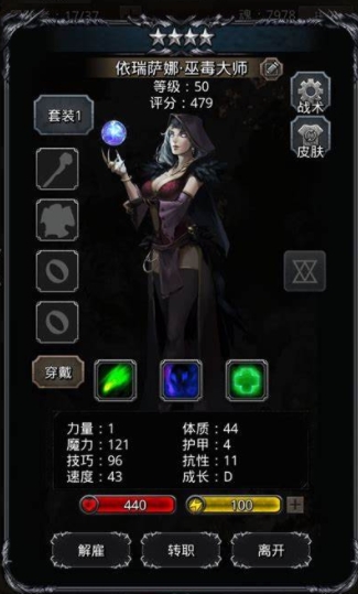 如何在地下城堡2后期快速获取金币 如何在地下城堡2后期快速获取金币