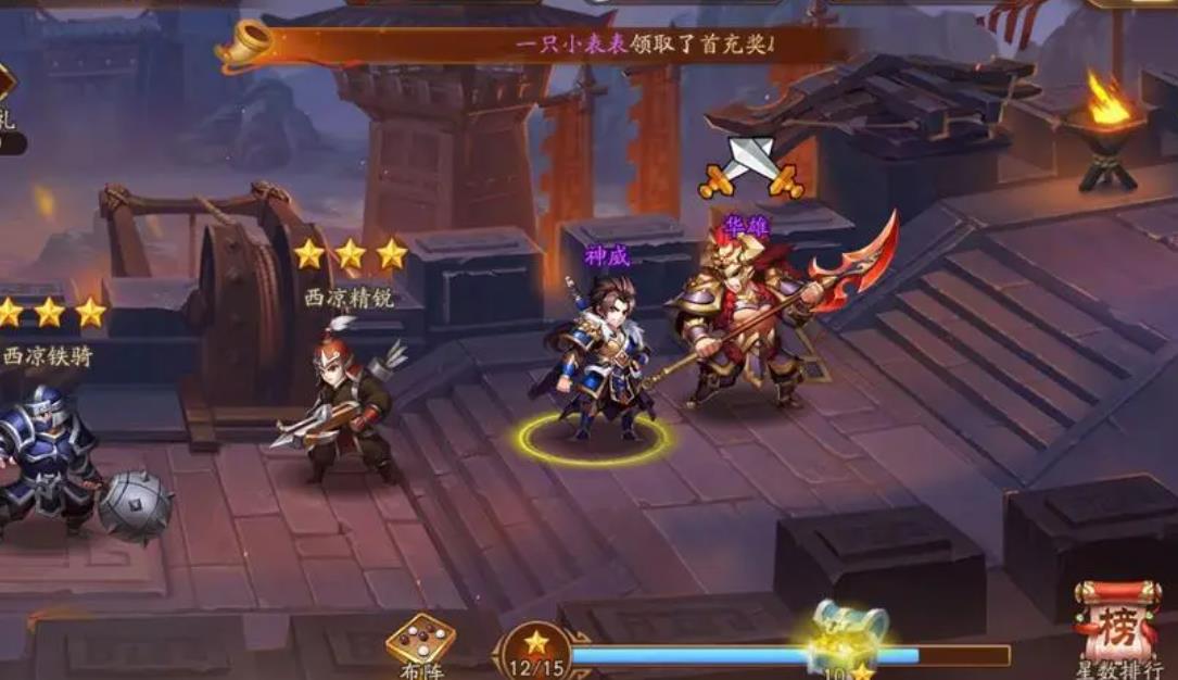 少年三国志2情谊币能兑换什么好处