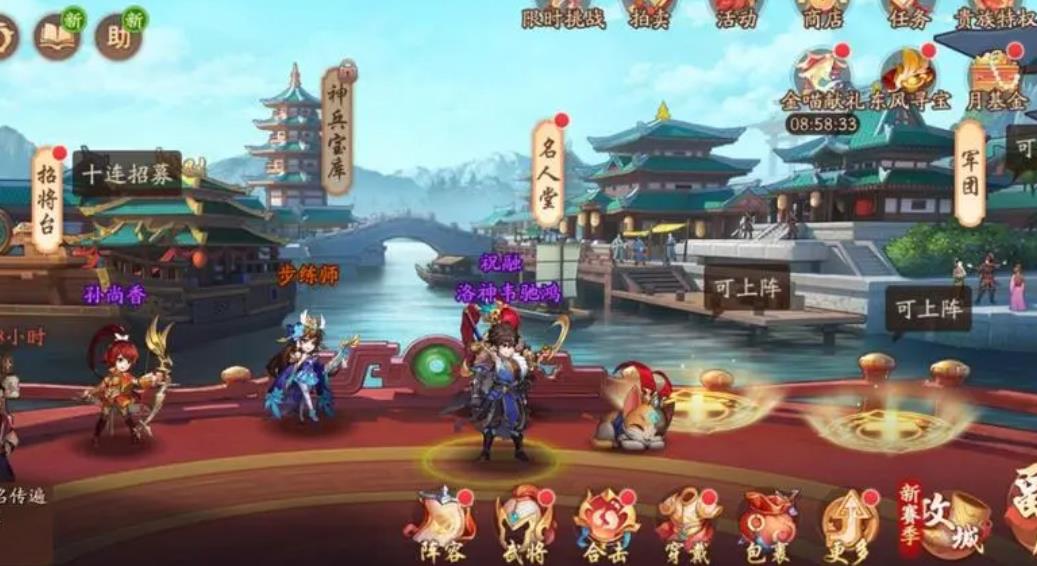 少年三国志2情谊币能兑换什么好处