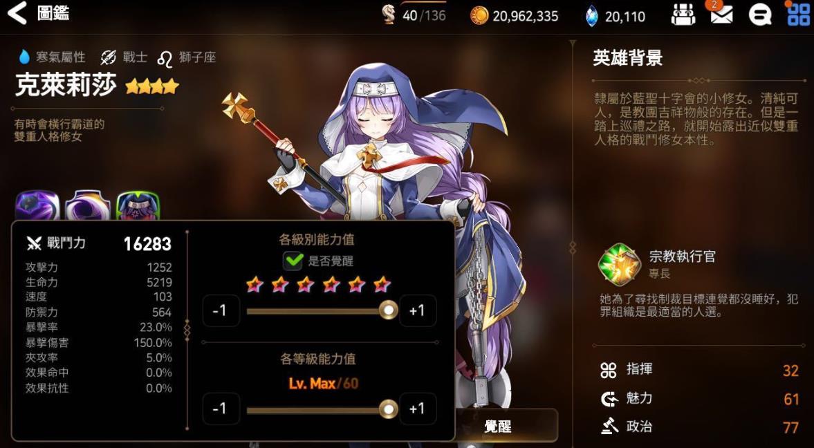 第七史诗刷后记是否适合带宠物