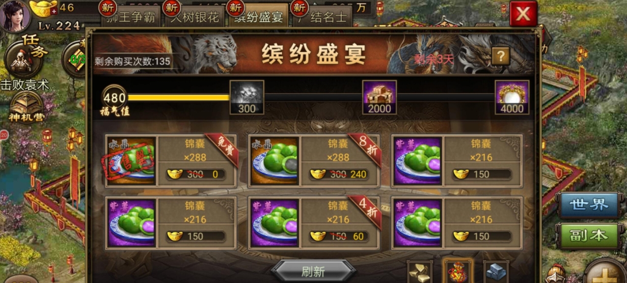 攻城掠地新人物中有没有推荐的 攻城掠地新人物中有没有推荐的