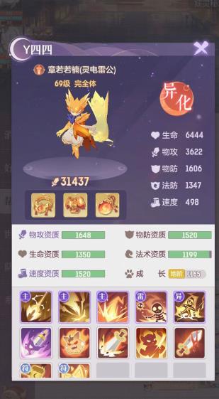 长安幻想中的哪个门派在pve中表现突出