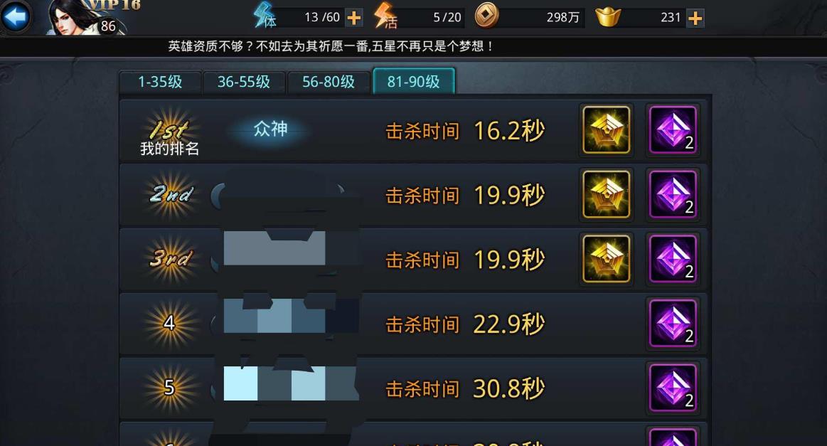 乱斗西游九子鬼母如何解锁
